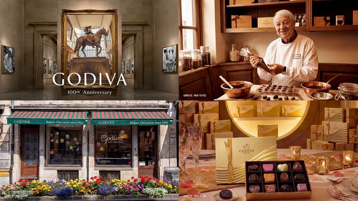 (사진=고디바 제공) *재판매 및 DB 금지