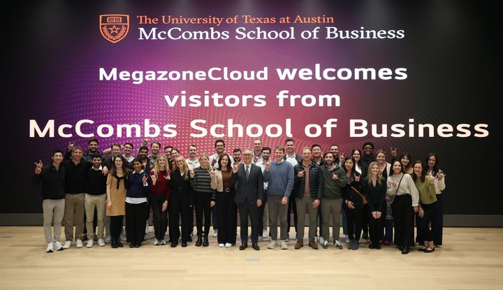메가존클라우드, 텍사스대 MBA 학생에 양자기술 산업활용 전략 공유