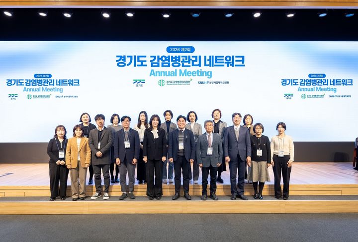 "지역사회 대응 촘촘히"...분당서울대, 감염병관리 논의 - 뉴스 썸네일 이미지