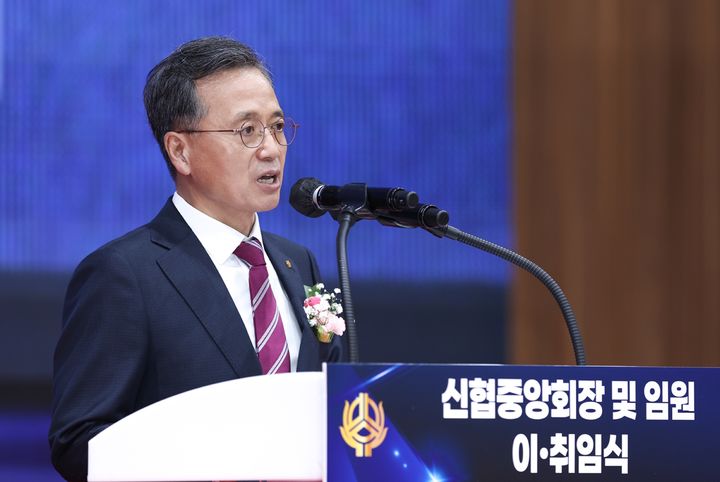 고영철 제34대 신협중앙회장이 취임식에서 취임사를 하고 있다. (사진=신협 제공) *재판매 및 DB 금지