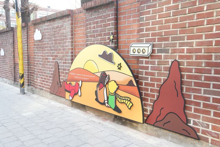 [서울=뉴시스] 중랑구, 면동초 통학로 ‘동화가 흐르는 예술 담장’ 변신. 2026.03.11. (사진=중랑구 제공) *재판매 및 DB 금지