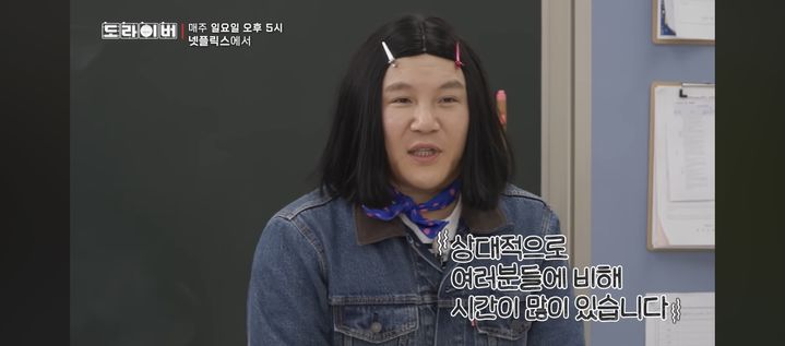 [서울=뉴시스] 조세호. (사진 = 유튜브 채널 '스튜디오투쁠' 캡처) 2026.03.11. photo@newsis.com *재판매 및 DB 금지