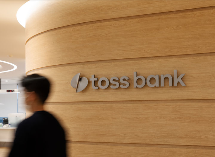 토스뱅크 "반값 엔화 거래, 정정·취소 처리 예정"