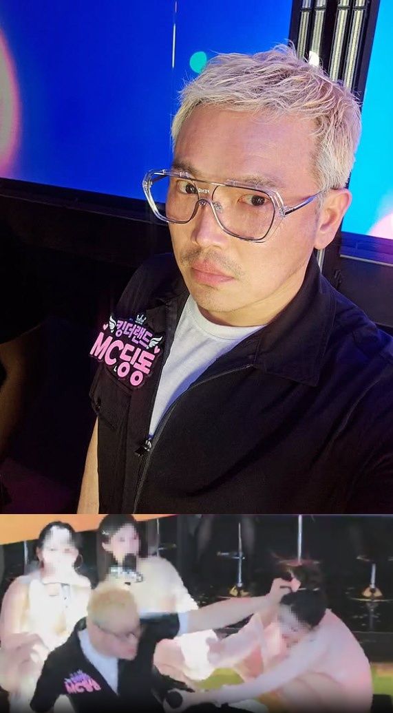 [서울=뉴시스]MC딩동(사진=온라인 캡처) 2026.03.11. photo@newsis.com *재판매 및 DB 금지