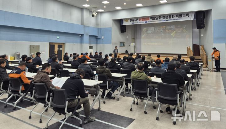 [의정부=뉴시스]2026년 산불대응 역량강화 교육. (사진=경기도북부소방재난본부 제공) 2026.03.11 photo@newsis.com