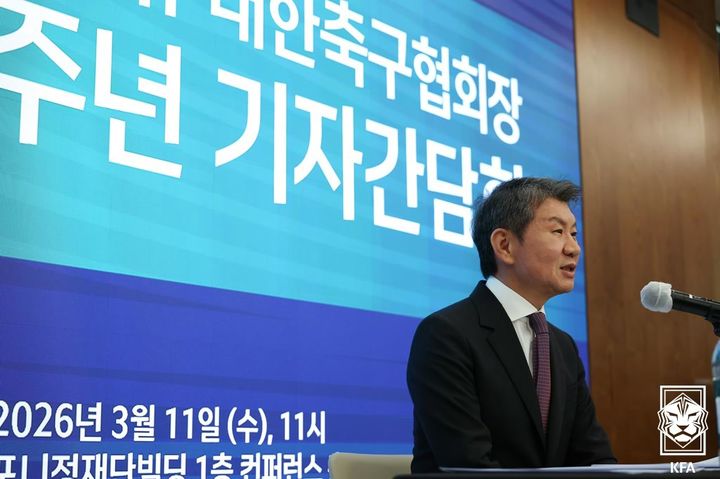 [서울=뉴시스]정몽규 대한축구협회장 취임 1주년 간담회. (사진=대한축구협회 제공)