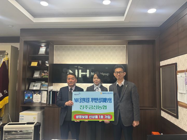 [창원=뉴시스]NH농협생명 신상품 ‘NH올원더풀 기억안심치매보험’. (사진=경남농협 제공) 2026.03.11.photo@newsis.com *재판매 및 DB 금지