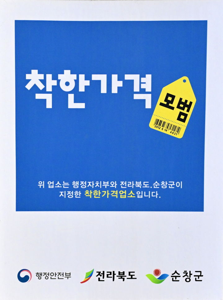  *재판매 및 DB 금지