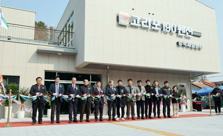 [고창=뉴시스] 지난 10일 고창군 상하면 고리포 사업 현장에서 열린 '고리포 어촌뉴딜300 사업' 준공식, 참석자들이 시설 준공을 기념하는 테잎 컷팅을 하고 있다. *재판매 및 DB 금지