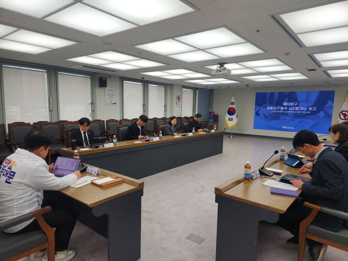 [서울=뉴시스] 동대문구 유동인구 분석시스템 착수보고회. 2026.03.11. (사진=동대문구 제공) *재판매 및 DB 금지