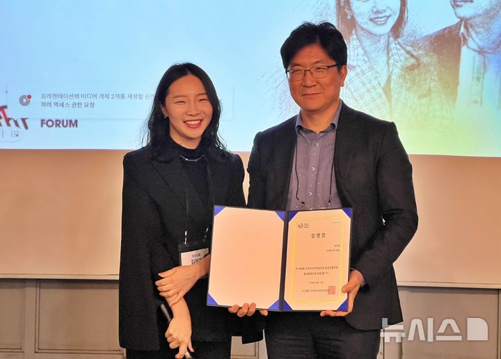 코스포 동남권협의회, 황차동 신임 회장 선임 - 뉴스 썸네일 이미지