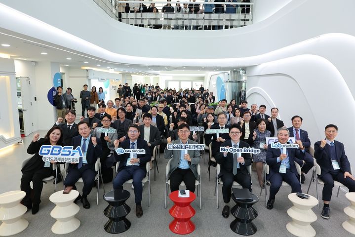 [수원=뉴시스] 11일 열린 광교 바이오허브 '랩 스테이션' 확장 개관식. (사진=경기도 제공) 2026.03.11. photo@newsis.com *재판매 및 DB 금지