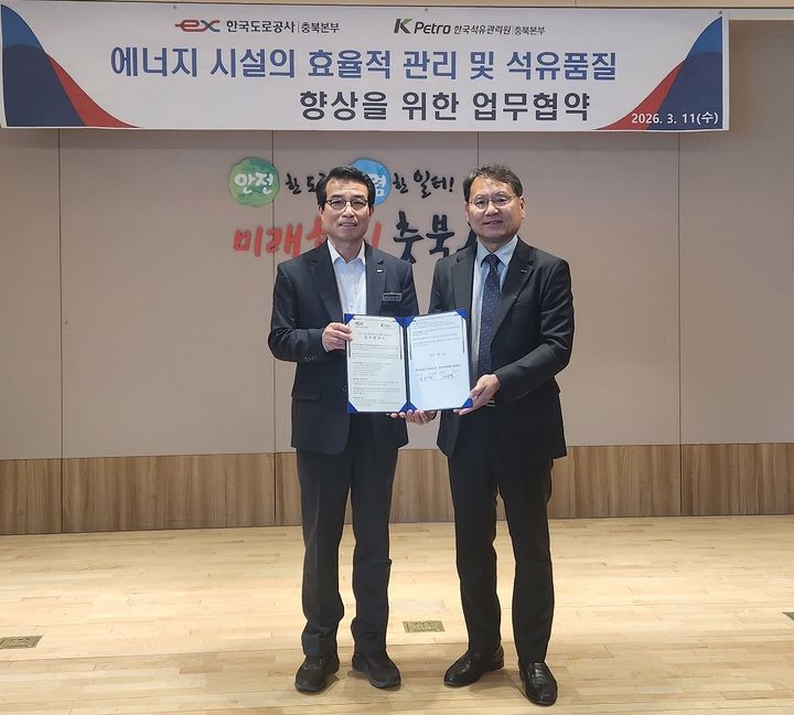 [청주소식]문화재단 '원천 스토리 IP' 교육생 모집 등