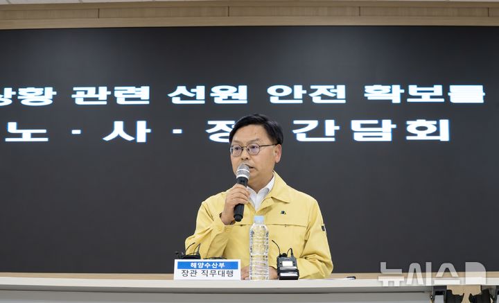 [서울=뉴시스] 김성범 해양수산부 차관. 