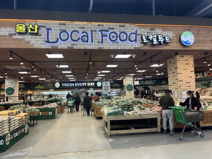 [울산=뉴시스] 울산시는 지역 로컬푸드 직매장이 꾸준한 매출로 성장세를 이어가고 있다고 12일 밝혔다. (사진= 울산시 제공) 2026.03.12.photo@newsis.com *재판매 및 DB 금지