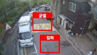 [뉴시스] 라이다, GPR 융합 방식 지능형 CCTV를 활용한 도로 상태 실시간 감지. (사진=서울시 제공) *재판매 및 DB 금지