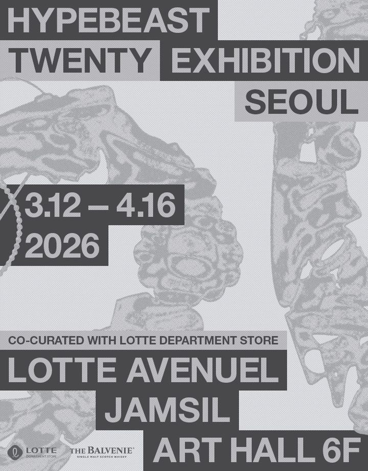 롯데백화점이 미디어 플랫폼 '하입비스트' 20주년 기념 전시를 독점 공개한다고 12일 밝혔다. *재판매 및 DB 금지