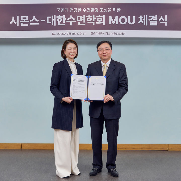 [서울=뉴시스] 시몬스와 대한수면학회의 업무협약식. (사진=시몬스 제공) 2026.03.12. photo@newsis.com *재판매 및 DB 금지