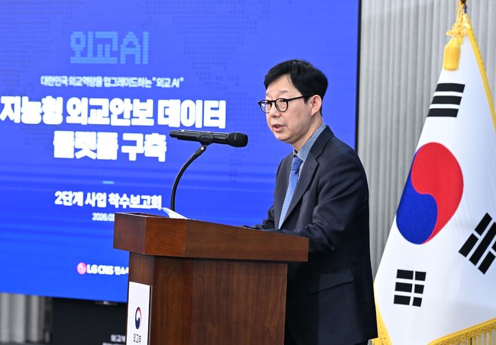 [서울=뉴시스]외교부는 박윤주 제1차관 주재로 11일 '외교 AI 2단계 사업 착수보고회'를 개최하고 주요 과제와 사업 추진계획을 설명했다고 밝혔다. *재판매 및 DB 금지