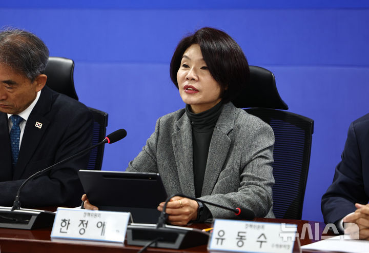 [서울=뉴시스] 김명년 기자 = 한정애 더불어민주당 정책위의장이 11일 오전 서울 여의도 국회 의원회관에서 열린 농업협동조합 개혁안 당정협의에서 모두발언하고 있다. 2026.03.11. kmn@newsis.com