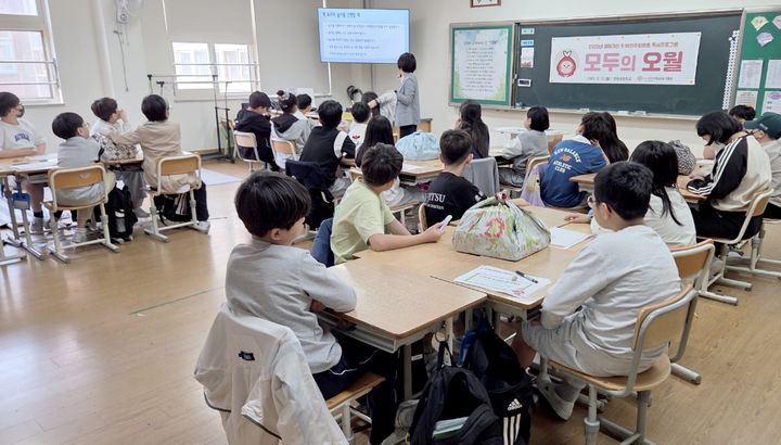 [광주=뉴시스] 5·18민주화운동기록관 '찾아가는 청소년 프로그램-모두의 오월' 참여학교 모집. (사진=5·18민주화운동기록관 제공). photo@newsis.com *재판매 및 DB 금지