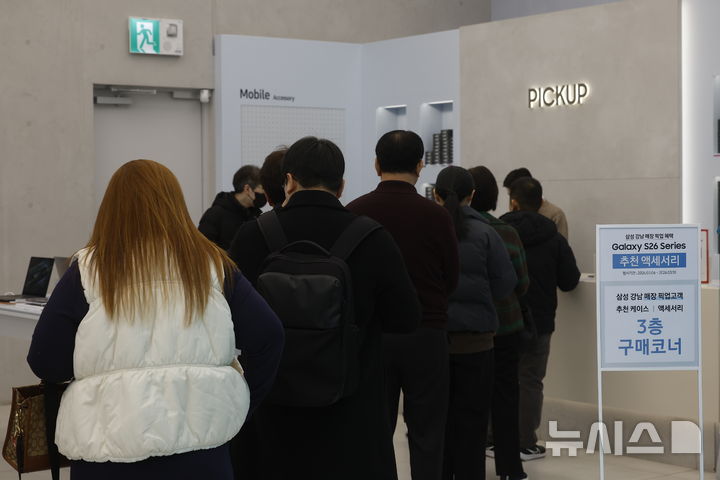 [서울=뉴시스] 정병혁 기자 = 국내를 포함한 전 세계 주요 국가에 갤럭시S26 시리즈가 공식 출시한 11일 서울 강남구 삼성 강남을 찾은 시민들이 갤럭시S26 시리즈를 픽업하기 위해 줄 서 있다. 2026.03.11 jhope@newsis.com
