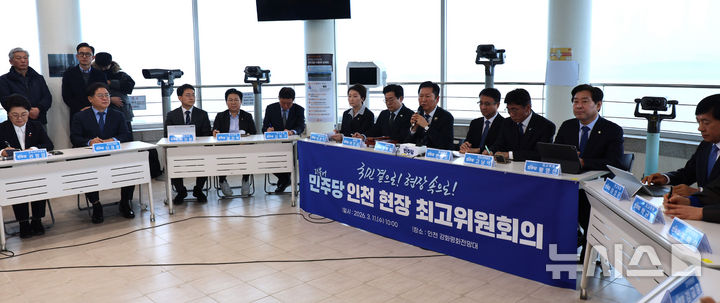 [인천=뉴시스] 전진환 기자 = 정청래 더불어민주당 대표가 11일 오전 인천 강화군 평화전망대에서 열린 인천 현장 최고위원회의에서 발언하고 있다. 2026.03.11. amin2@newsis.com