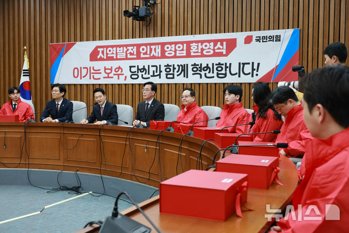 [서울=뉴시스] 고승민 기자 = 장동혁 국민의힘 대표가 11일 서울 여의도 국회에서 열린 지역발전 인재영입 환영식에서 인사말을 하고 있다. 2026.03.11. kkssmm99@newsis.com