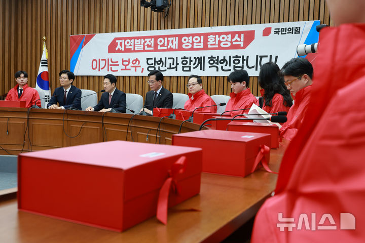 [서울=뉴시스] 고승민 기자 = 장동혁 국민의힘 대표가 11일 서울 여의도 국회에서 열린 지역발전 인재영입 환영식에서 인사말을 하고 있다. 2026.03.11. kkssmm99@newsis.com