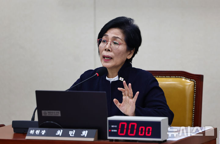 [서울=뉴시스] 김명년 기자 = 최민희 국회 과학기술정보방송통신위원장이 11일 오전 서울 여의도 국회에서 열린 전체회의에서 발언하고 있다. 2026.03.11. kmn@newsis.com