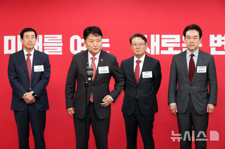 [서울=뉴시스] 김금보 기자 = 6.3 지방선거 충청북도 도지사 예비후보들이 11일 오전 서울 여의도 국민의힘 중앙당사에서 제9회 전국동시지방선거 공천 면접 심사를 마친 후 취재진 질문에 답변을 하고 있다. 왼쪽부터 조길형 충주시장, 김영환 현 충북도지사, 윤갑근 변호사, 윤희근 전 경찰청장. 2026.03.11. kgb@newsis.com