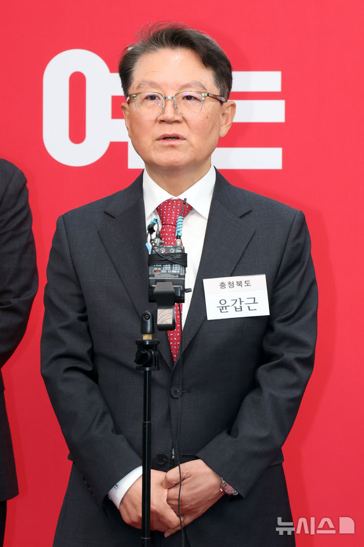 [서울=뉴시스] 김금보 기자 = 6.3 지방선거 충청북도 도지사에 도전하는 윤갑근 변호사가 11일 오전 서울 여의도 국민의힘 중앙당사에서 제9회 전국동시지방선거 공천 면접 심사를 마친 후 취재진 질문에 답변을 하고 있다. 2026.03.11. kgb@newsis.com