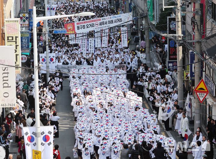 [부산=뉴시스] 하경민 기자 = 부산 동구 3·1만세운동 재현행사가 열린 11일 부산 동구청 일대에서 학생과 시민 등 1000여 명이 대한독립만세를 외치며 거리행진을 펼치고 있다. 동구에 있는 부산진일신여학교의 교사와 학생들은 1919년 3월11일 오후 9시 만세운동을 펼쳤고, 이는 부산지역 3·1만세운동의 효시가 된 것으로 알려졌다. 2026.03.11. yulnetphoto@newsis.com