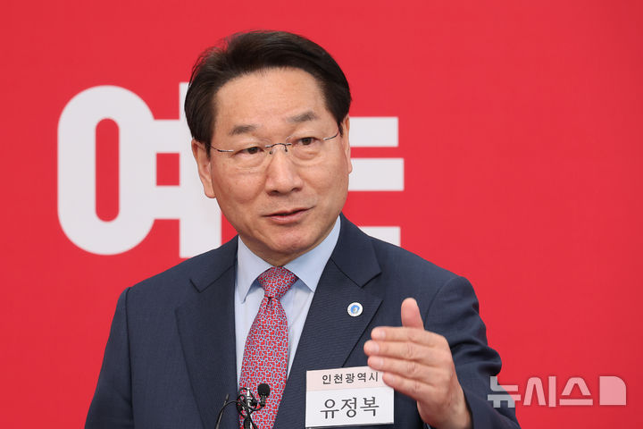 [서울=뉴시스] 김금보 기자 = 인천광역시 시장 연임에 도전하는 유정복 시장이 11일 오전 서울 여의도 국민의힘 중앙당사에서 제9회 전국동시지방선거 공천 면접 심사를 마친 후 취재진 질문에 답변을 하고 있다. 국민의힘 중앙당 공천관리위원회는 유 시장 공천을 확정했다. 2026.03.11. kgb@newsis.com
