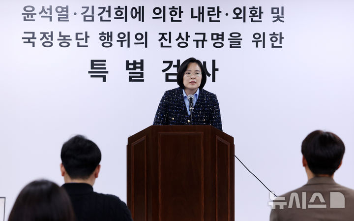 [과천=뉴시스] 이영환 기자 = 권창영 2차 종합특검팀의 김지미 특검보가 지난달 11일 오후 경기 과천시 2차 종합특검팀 사무실 브리핑룸에서 브리핑을 하고 있다. 특검팀은 7일 '대통령 관저 이전' 의혹에 연루 김대기 전 대통령 비서실장과 윤재순 전 총무비서관의 주거지 등에 대한 압수수색을 하고 출금 금지를 명령했다. 2026.03.11. 20hwan@newsis.com