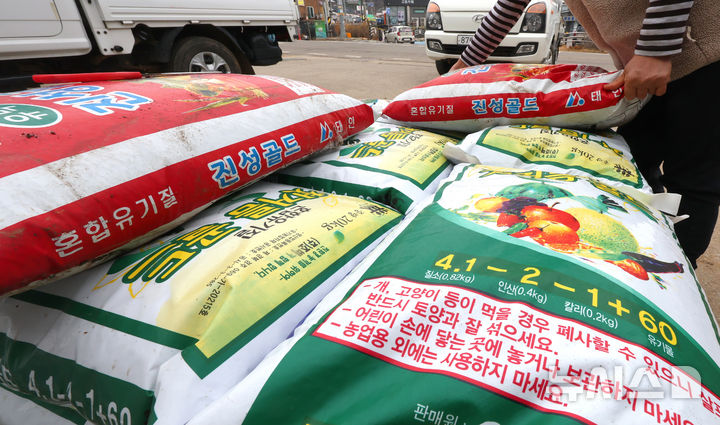 [인천=뉴시스] 전진환 기자 = 중동사태의 여파로 요소와 유황 등의 원자재 수급 불안으로 화학 비료 가격이 급등하는 가운데 11일 오후 인천 강화군의 한 농자재 상점에서 상인이 화학비료를 정리하고 있다. 2026.03.11. amin2@newsis.com