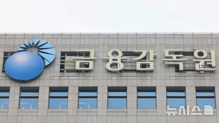 금감원-금융보안원, 해킹훈련 연 2회 확대…"AI 대응역량 강화"