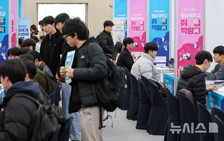 [경산=뉴시스] 이무열 기자 = 11일 경북 경산시 영남대학교 천마아트센터에서 열린 2026 상반기 영남대학교 취업박람회에서 취업 준비생들이 기업 채용부스에서 상담을 받고 있다. 2026.03.11. lmy@newsis.com