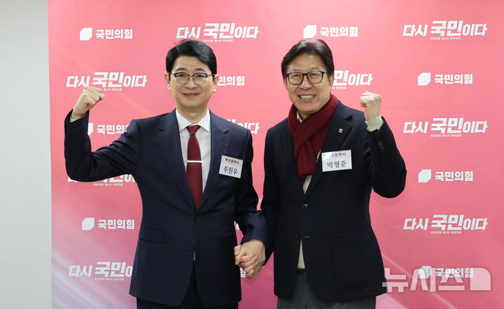 [서울=뉴시스] 김금보 기자 = 박형준(오른쪽) 부산시장과 주진우 국민의힘 의원이 11일 오후 서울 여의도 국민의힘 중앙당사에서 제9회 전국동시지방선거 부산시장 후보 공천 면접 심사에 앞서 기념촬영을 하고 있다. 2026.03.11. kgb@newsis.com