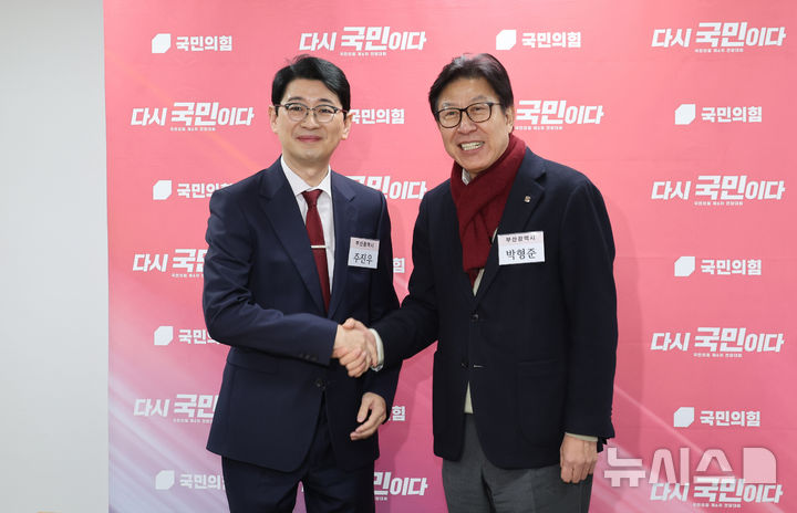국힘 부산 의원들 "부산시장 공천, 내부 경쟁 필요…경선 반드시 해야"