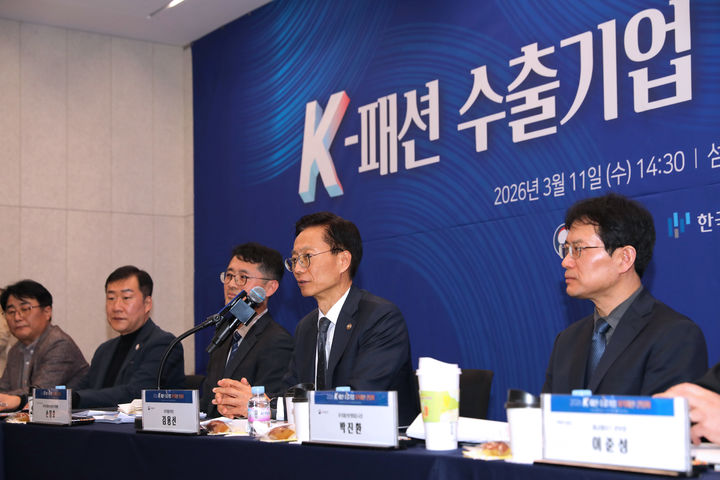 [서울=뉴시스] 홍효식 기자 = 김용선 지식재산처장이 11일 서울 강남구 성유센터빌딩에서 열린 ‘K-패션 수출기업 지식재산 간담회’에 참석해 인사말을 하고 있다. (사진=지식재산처 제공) 2026.03.11. photo@newsis.com *재판매 및 DB 금지