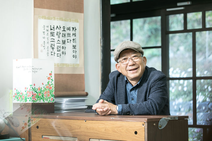 [대구=뉴시스] 나태주 시인. (사진=대구 아양아트센터 제공) 2026.03.12. photo@newsis.com *재판매 및 DB 금지