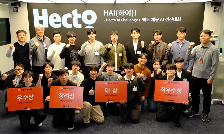 (사진=헥토그룹) *재판매 및 DB 금지