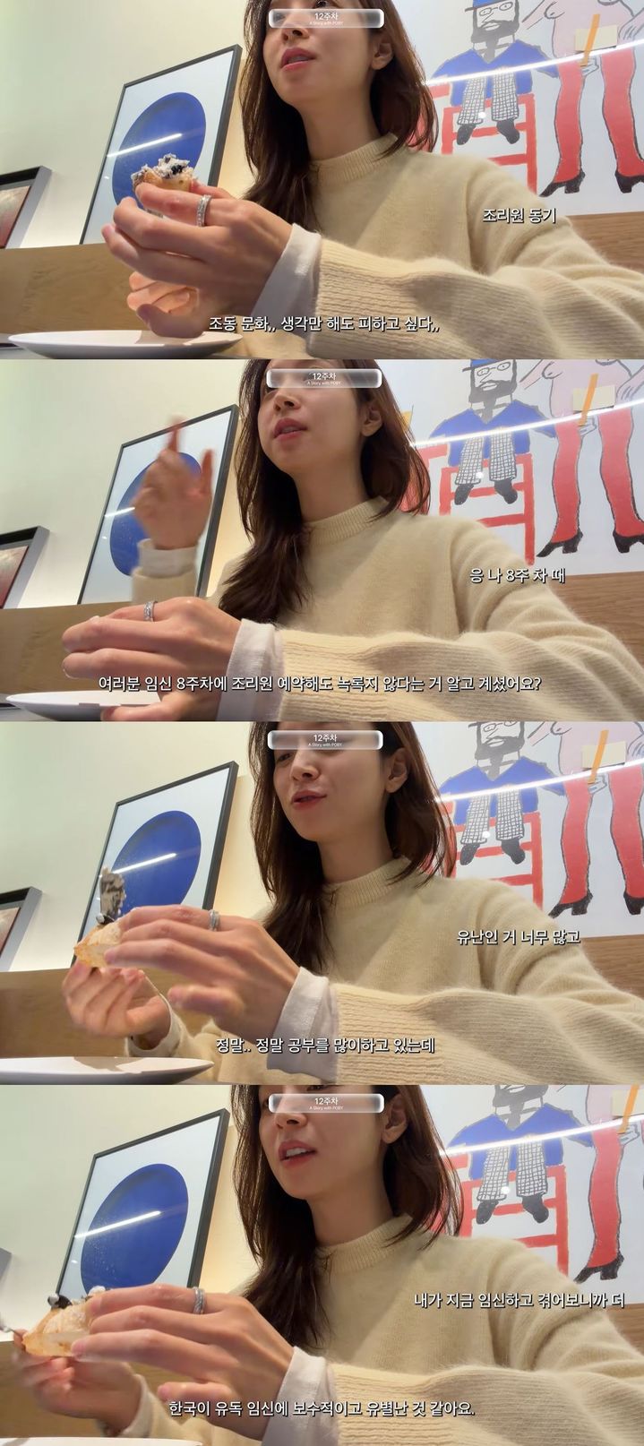 [서울=뉴시스] 인플루언서 김지영이 지난 11일 유튜브 채널에 올린 영상에서 일상을 공개했다. (사진=유튜브 채널 '김지영' 캡처) 2026.03.12. photo@newsis.com *재판매 및 DB 금지