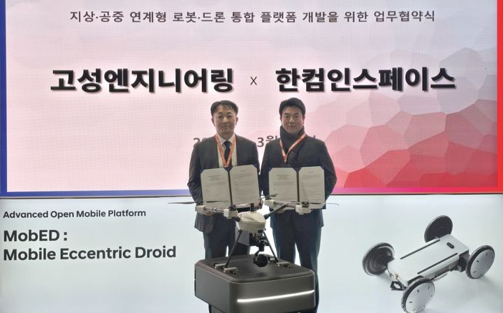 (왼쪽)최창신 고성엔지니어링 대표와 (오른쪽)엄준호 한컴인스페이스 상무. (사진=고성엔지니어링) *재판매 및 DB 금지