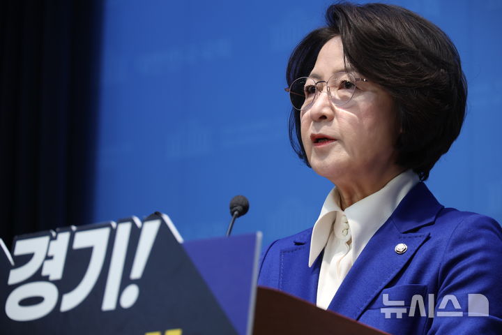 [서울=뉴시스] 조성봉 기자 = 추미애 더불어민주당 의원이 12일 오전 서울 여의도 국회 소통관에서 경기도지사 출마선언을 하고 있다. 2026.03.12. suncho21@newsis.com