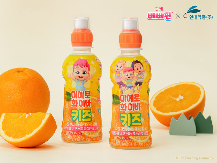 [서울=뉴시스]더핑크퐁컴퍼니, 현대약품과 ‘베베핀 X 미에로화이바 키즈’ 콜라보 에디션 출시.(사진=더핑크퐁컴퍼니 제공) 2026.03.12. photo@newsis.com *재판매 및 DB 금지