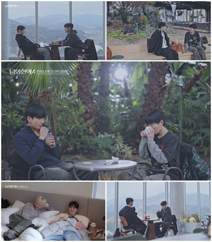 [서울=뉴시스]'남의연애 시즌4'(사진=웨이브 제공) 2026.03.12. photo@newsis.com *재판매 및 DB 금지