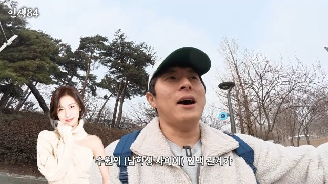 [서울=뉴시스] 웹툰작가 겸 방송인 기안84가 배우 하지원의 학창시절 인기에 대해 언급했다. (사진 = 유튜브 채널 '인생84' 캡처) 2026.03.12. photo@newsis *재판매 및 DB 금지