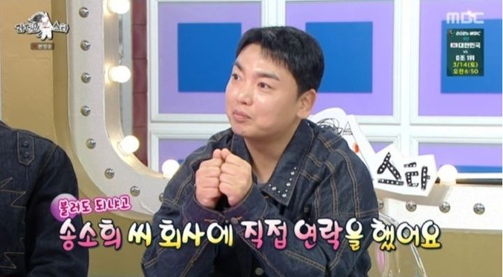 [사울=뉴시스] 11일 방송된 MBC 예능 프로그램 '라디오스타'에는 코미디언 곽범이 게스트로 출연했다. (사진=MBC 제공) 2026.03.12 photo@newsis.com&nbsp; *재판매 및 DB 금지